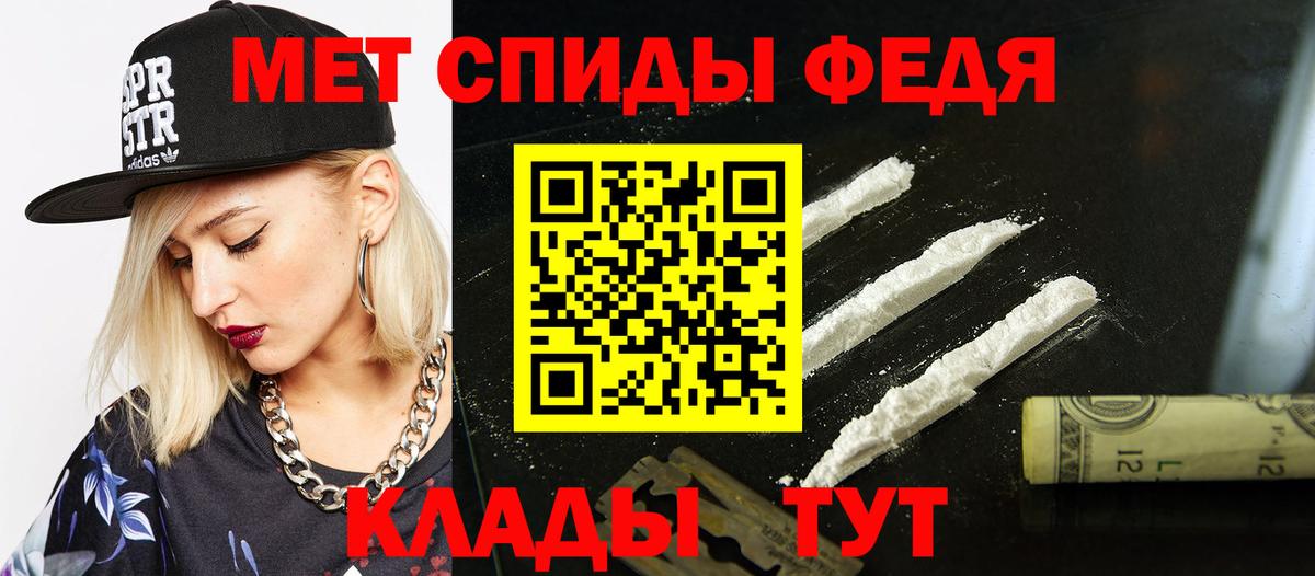 Амфетамин Розовый Клинцы