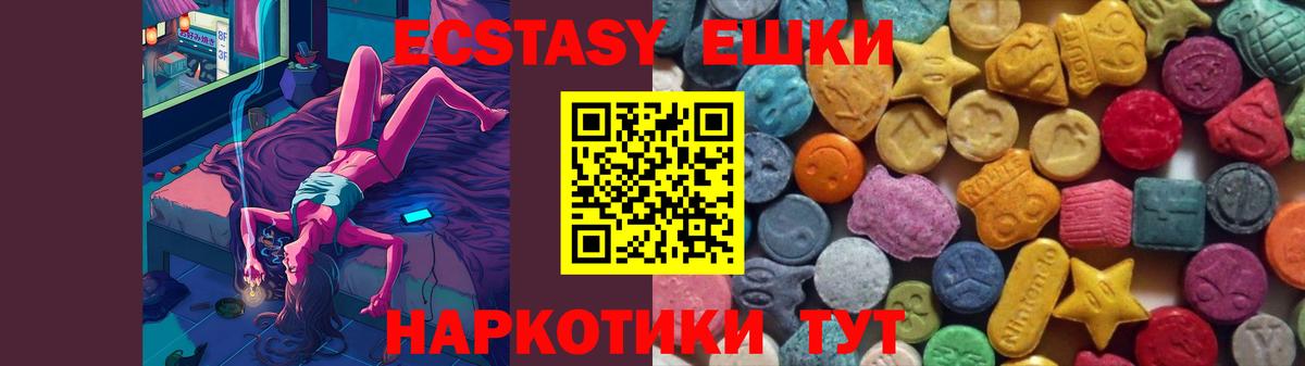 Клинцы  Ecstasy TESLA  Вход с VPN 