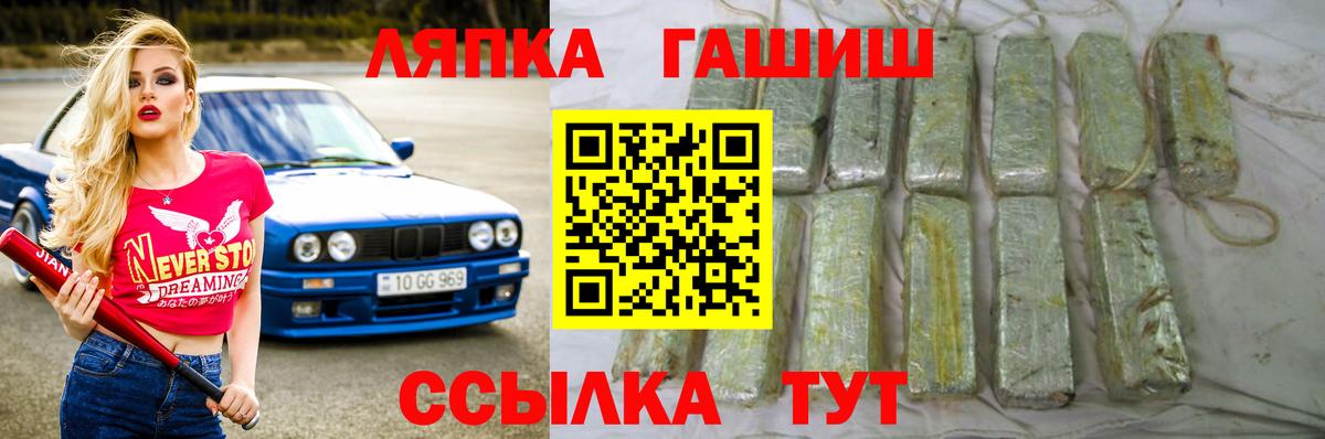 Гашиш хэш Клинцы