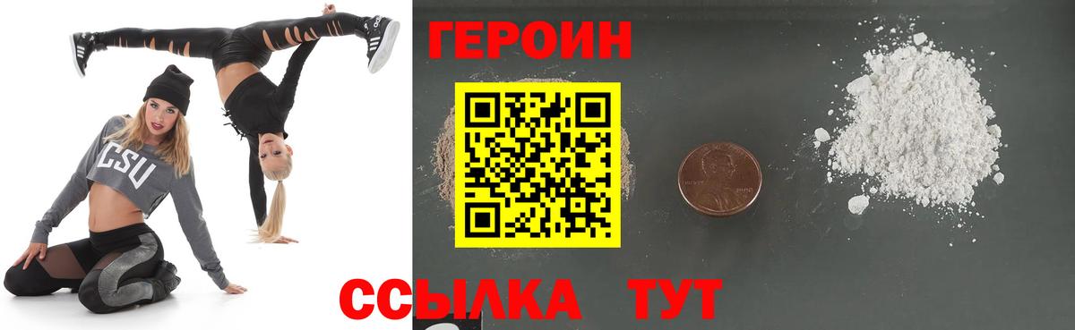 Конопля Клинцы