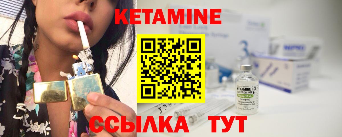 blacksprut ССЫЛКА  КЕТАМИН VHQ  Вход с VPN  Клинцы 