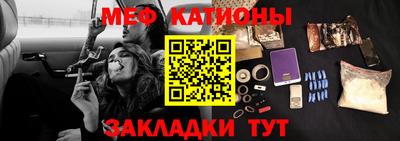 ПСИЛОЦИБИНОВЫЕ ГРИБЫ Краснокаменск