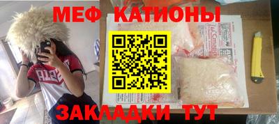 спайс Краснознаменск