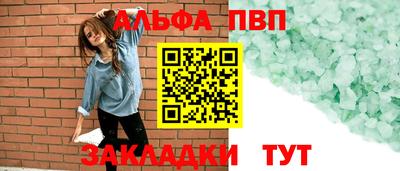 ПСИЛОЦИБИНОВЫЕ ГРИБЫ Краснокаменск