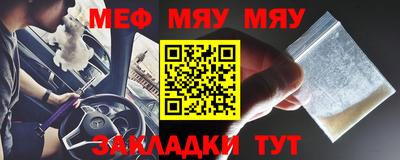 jwh Кумертау