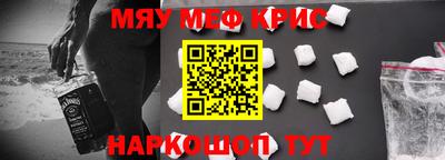 метамфетамин Кулебаки
