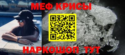 метамфетамин Кулебаки