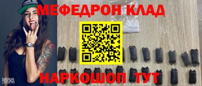 ПСИЛОЦИБИНОВЫЕ ГРИБЫ Краснокаменск
