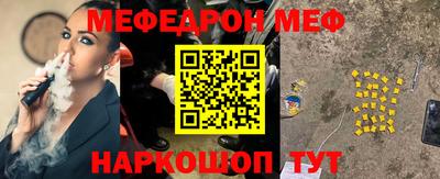 метамфетамин Кулебаки