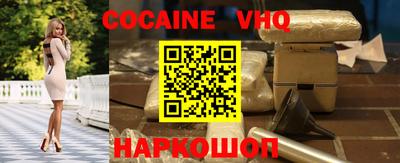 спайс Краснознаменск