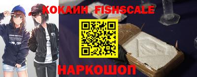 спайс Краснознаменск