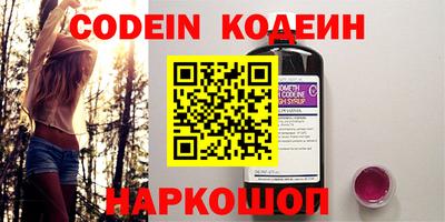 спайс Краснознаменск