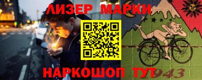 метамфетамин Кулебаки