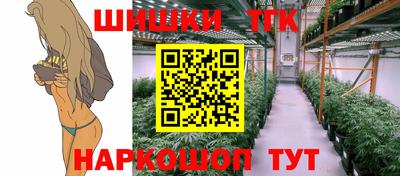 спайс Краснознаменск