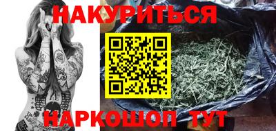 ПСИЛОЦИБИНОВЫЕ ГРИБЫ Краснокаменск