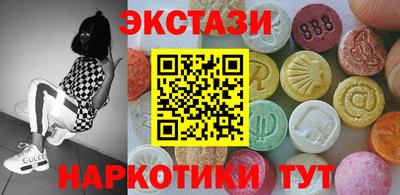 спайс Краснознаменск