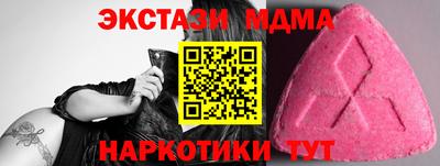 спайс Краснознаменск