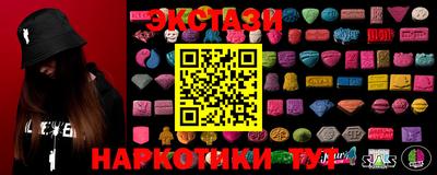 ПСИЛОЦИБИНОВЫЕ ГРИБЫ Краснокаменск