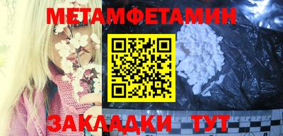 спайс Краснознаменск
