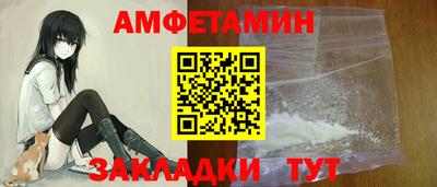 метамфетамин Кулебаки