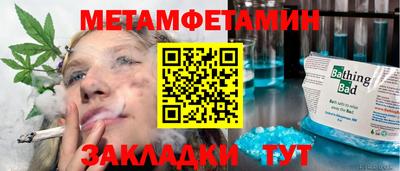 ПСИЛОЦИБИНОВЫЕ ГРИБЫ Краснокаменск