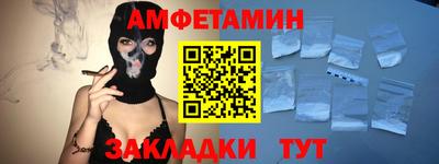 ПСИЛОЦИБИНОВЫЕ ГРИБЫ Краснокаменск