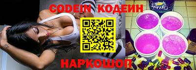метамфетамин Кулебаки