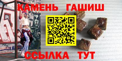 спайс Краснознаменск
