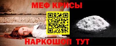 ПСИЛОЦИБИНОВЫЕ ГРИБЫ Краснокаменск