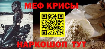 метамфетамин Кулебаки