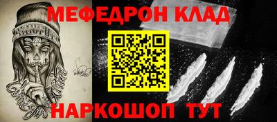 спайс Краснознаменск