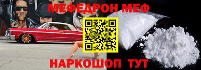 прущая мука Кунгур