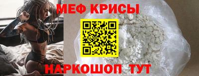прущая мука Кунгур