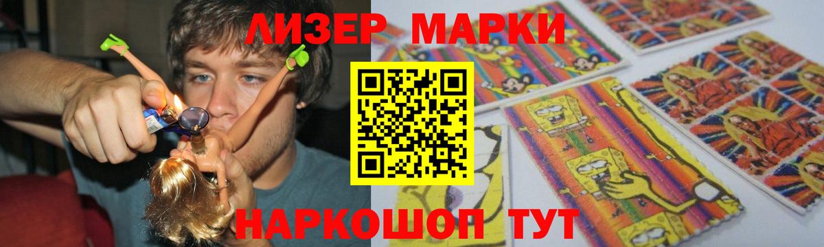 LSD-25 экстази кислота Клинцы
