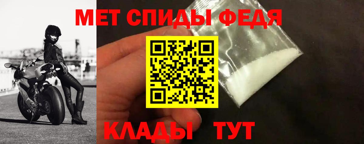 Метамфетамин винт Клинцы