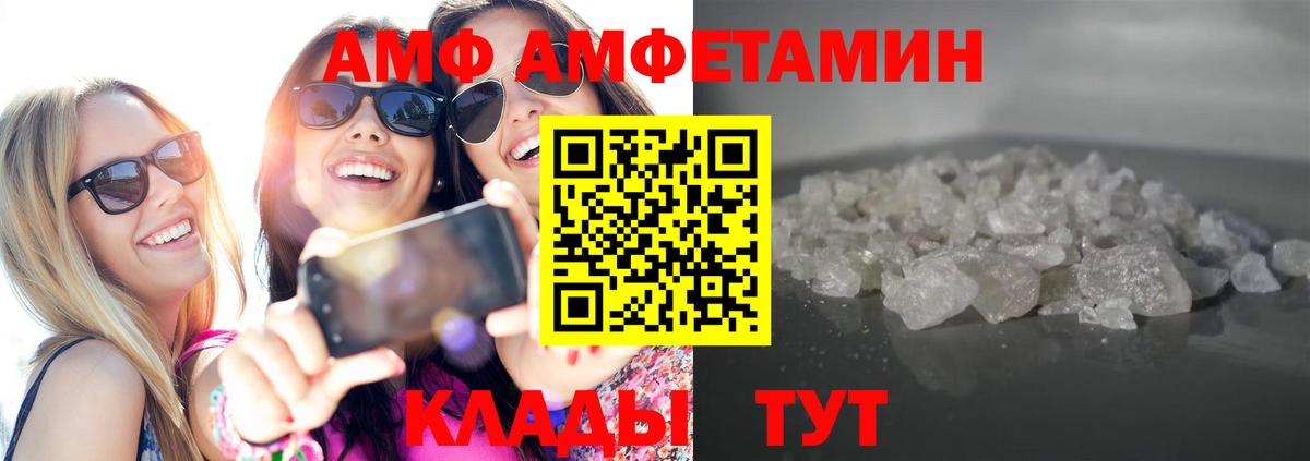 Марихуана  Мефедрон  Клинцы  ГАШ  A PVP СОЛЬ   Купить  Вход с VPN  MDMA  Мефедрон кристаллы  КОКАИН  Лсд 25 