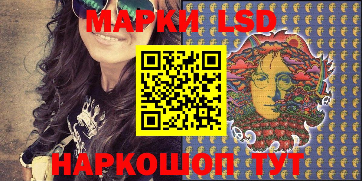 Марки NBOMe 1,8мг Клинцы