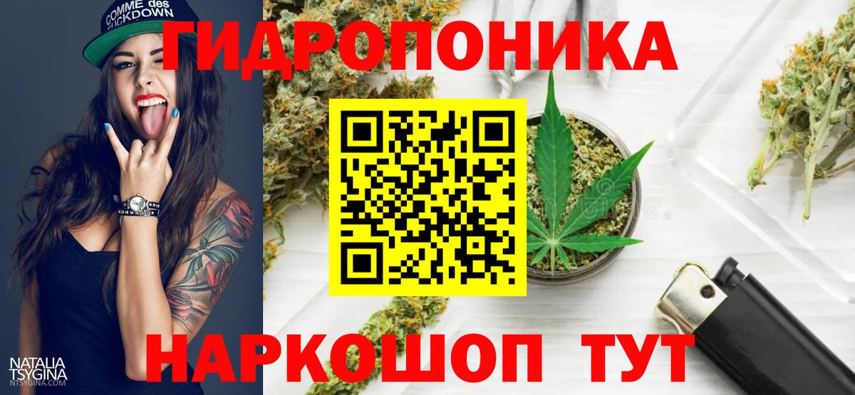 Марихуана Ganja  Вход с VPN  Шишки марихуана Amnesia  Каннабис Ganja  Клинцы 