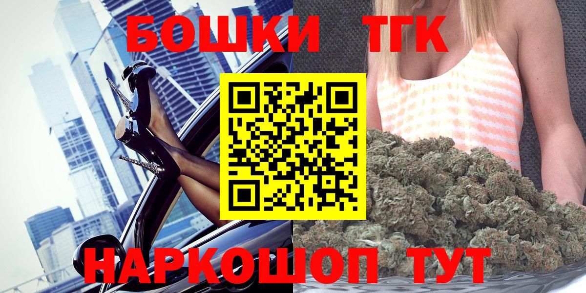 Бошки Шишки LSD WEED Клинцы